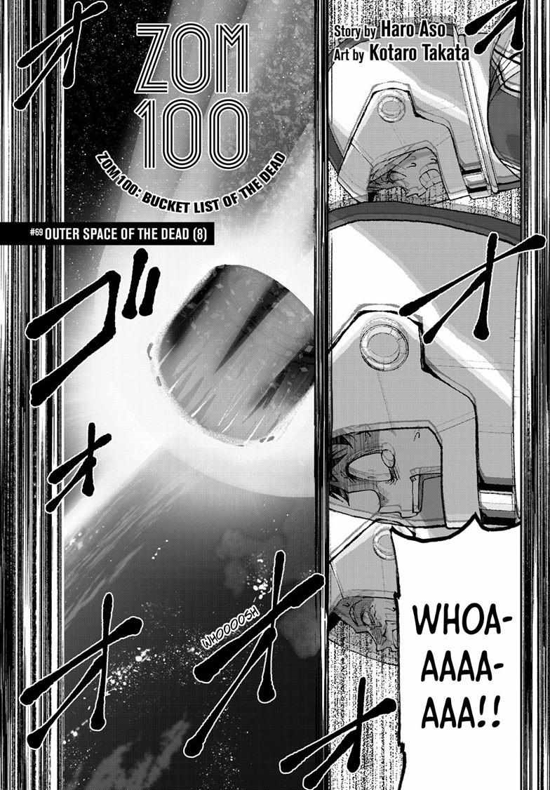 Zombie 100 ~100 Things I Want To Do Before I Become A Zombie Chapter 69 - Page 1