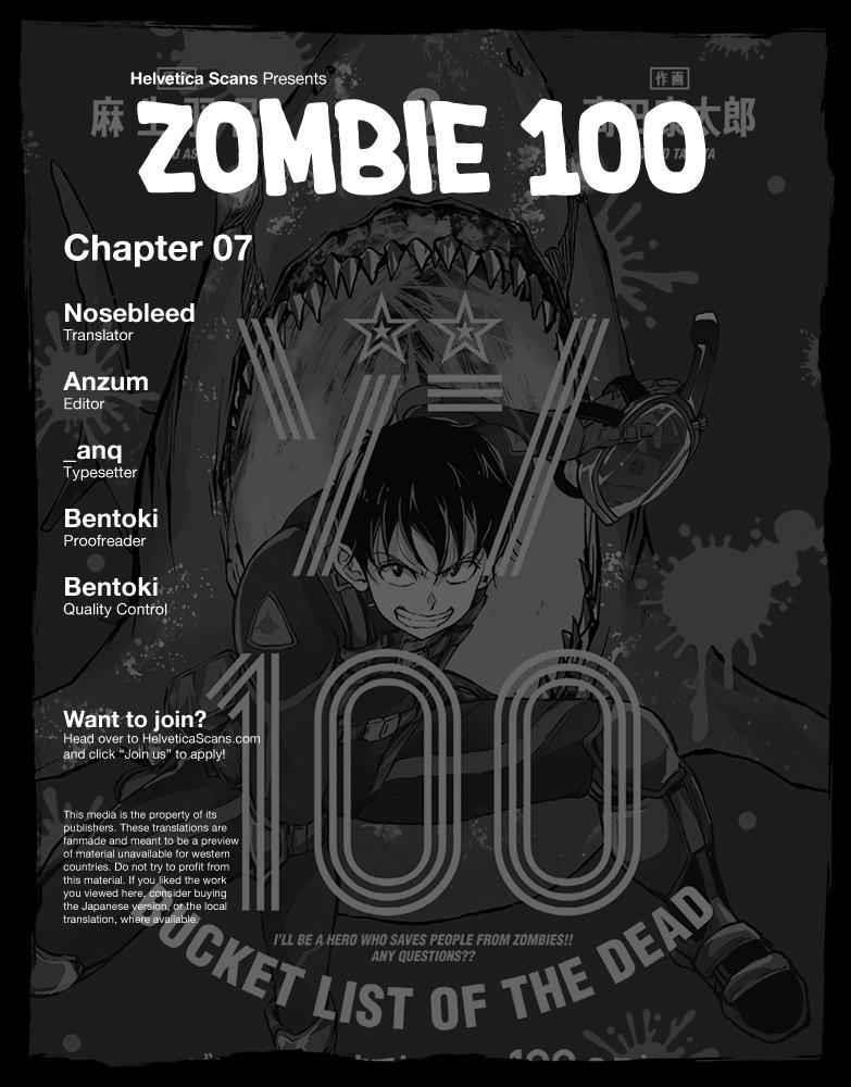 Zombie 100 ~100 Things I Want To Do Before I Become A Zombie Chapter 7 - Page 1