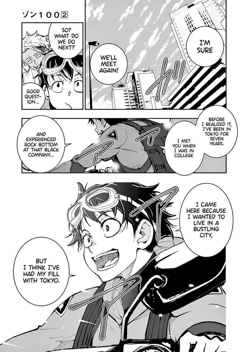 Zombie 100 ~100 Things I Want To Do Before I Become A Zombie Chapter 7 - Page 33