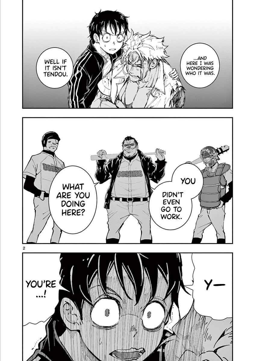 Zombie 100 ~100 Things I Want To Do Before I Become A Zombie Chapter 9 - Page 3