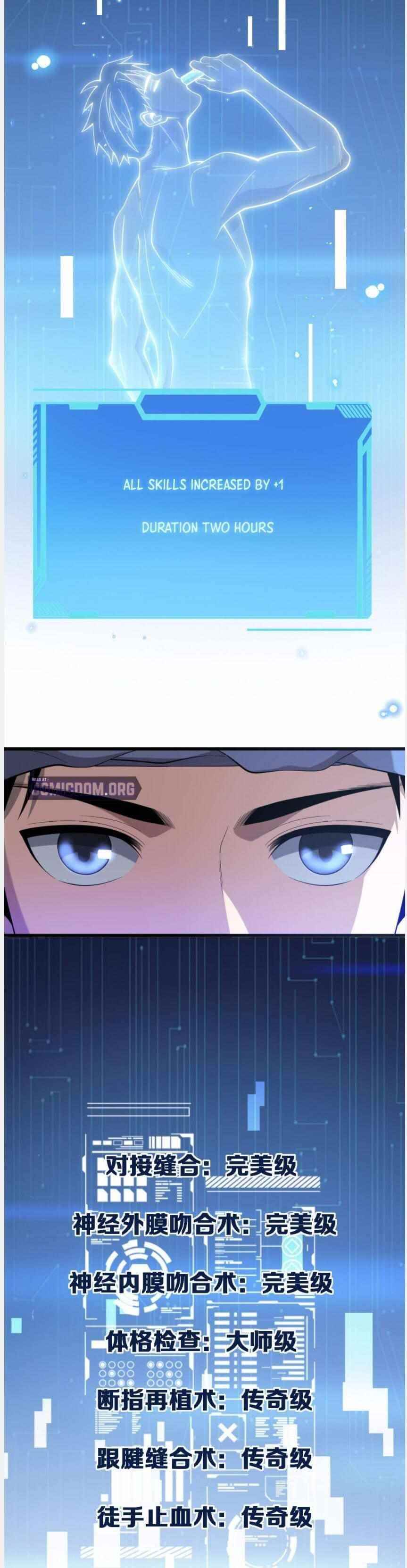 Great Doctor Ling Ran Chapter 101 - Page 13