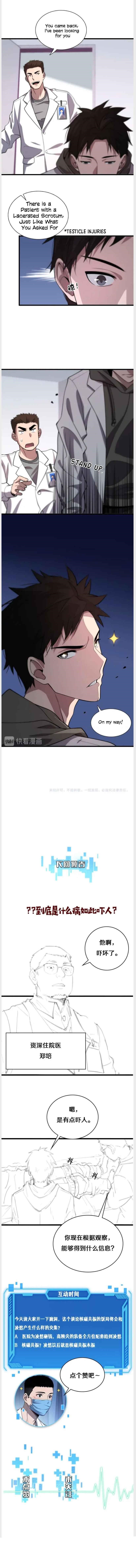 Great Doctor Ling Ran Chapter 28 - Page 10