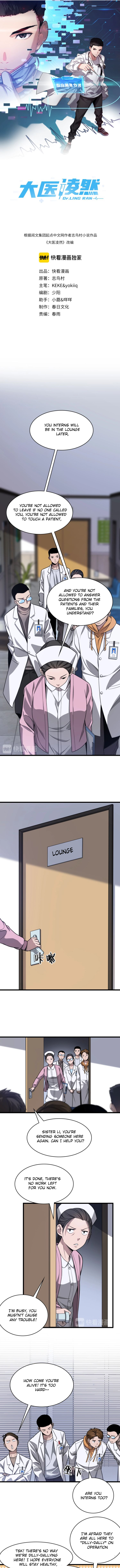 Great Doctor Ling Ran Chapter 4 - Page 1