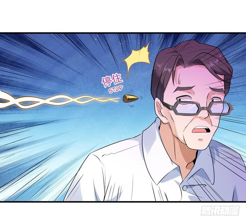 Rebirth: City Deity Chapter 11 - Page 24