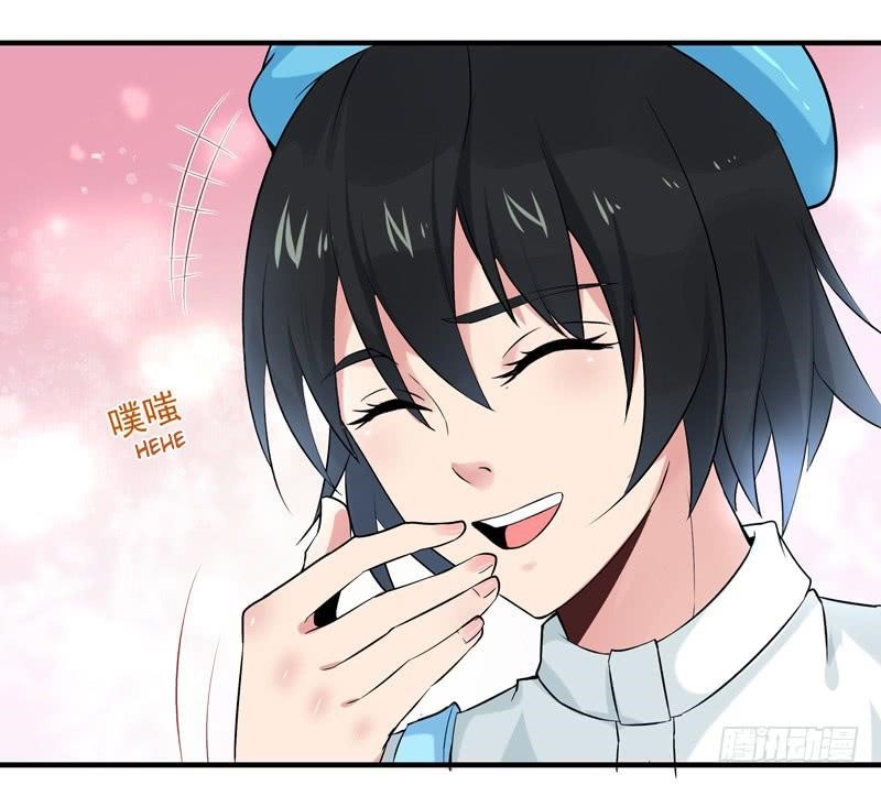 Rebirth: City Deity Chapter 11 - Page 4