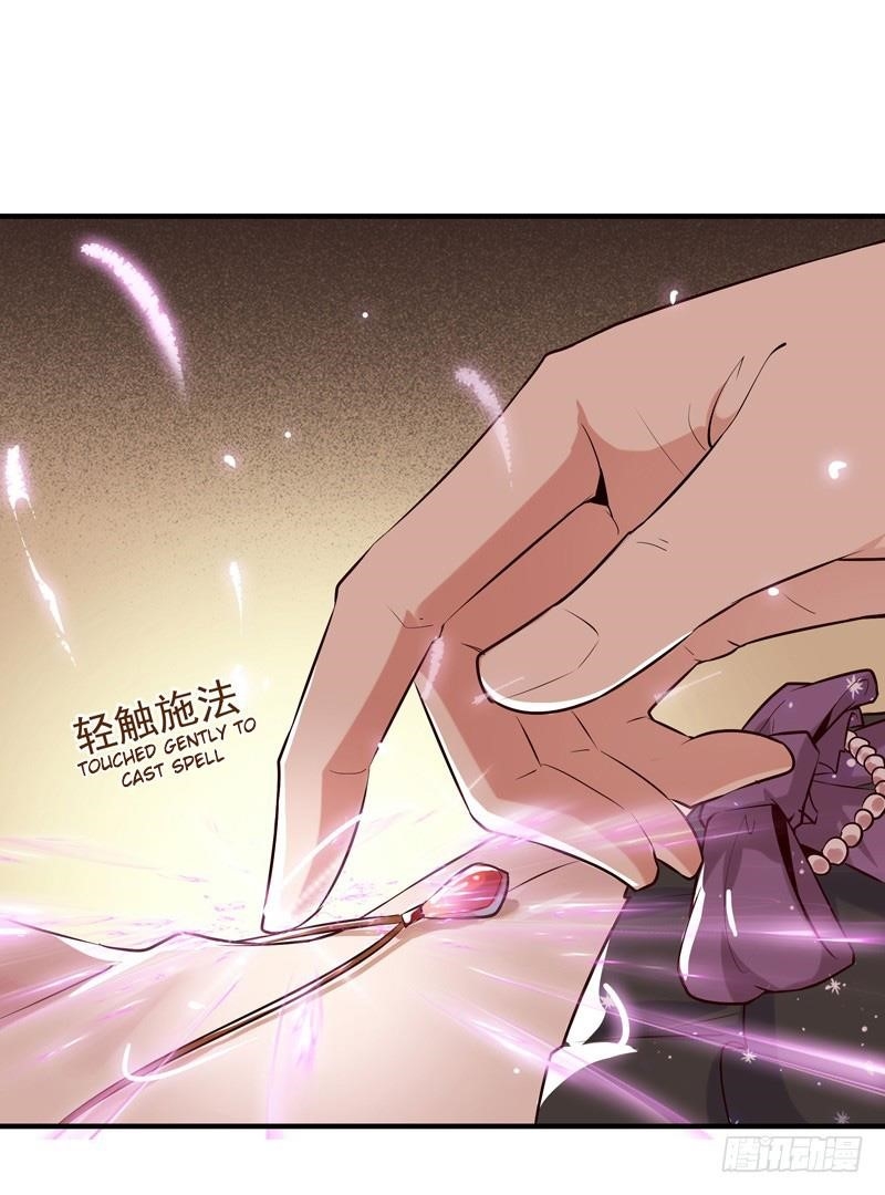 Rebirth: City Deity Chapter 12 - Page 34