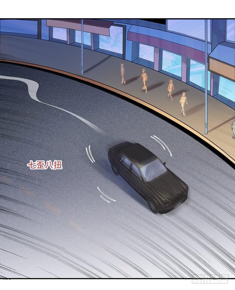 Rebirth: City Deity Chapter 15 - Page 31