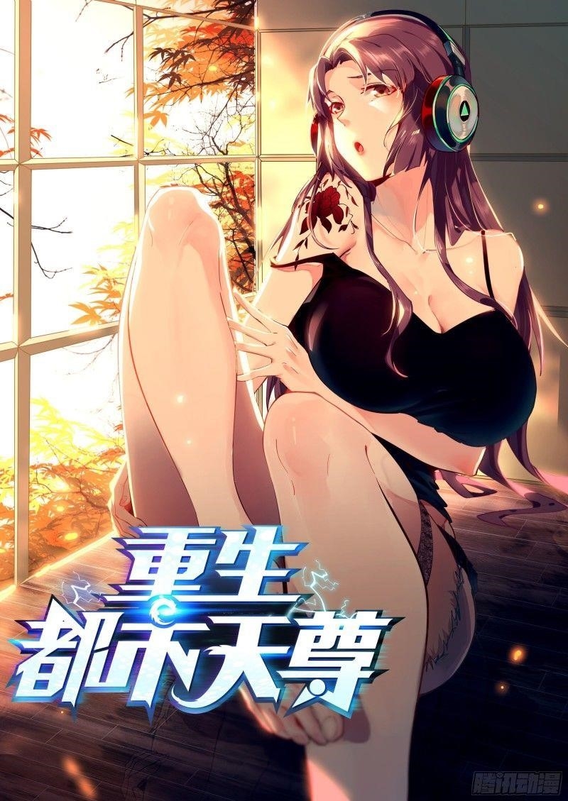 Rebirth: City Deity Chapter 164 - Page 1