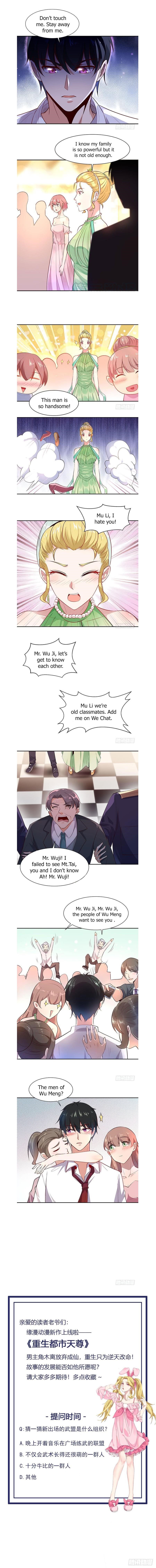 Rebirth: City Deity Chapter 18 - Page 5