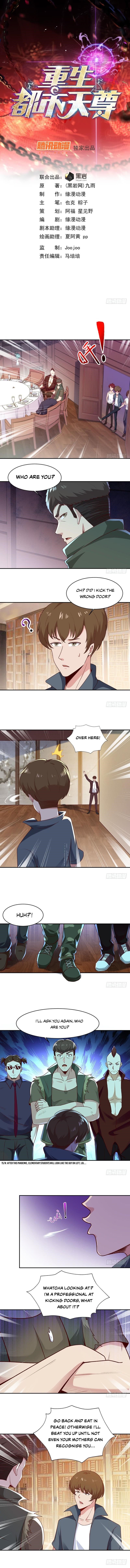 Rebirth: City Deity Chapter 59 - Page 1