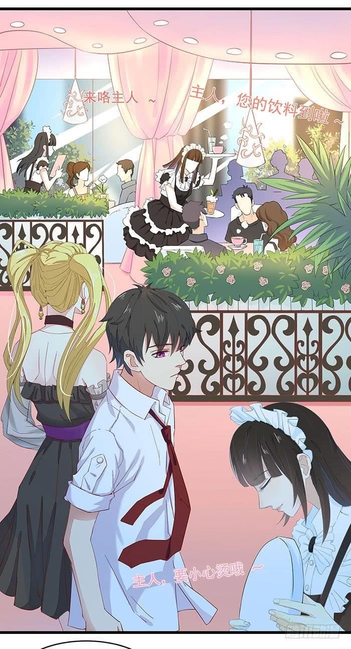 Rebirth: City Deity Chapter 8 - Page 18