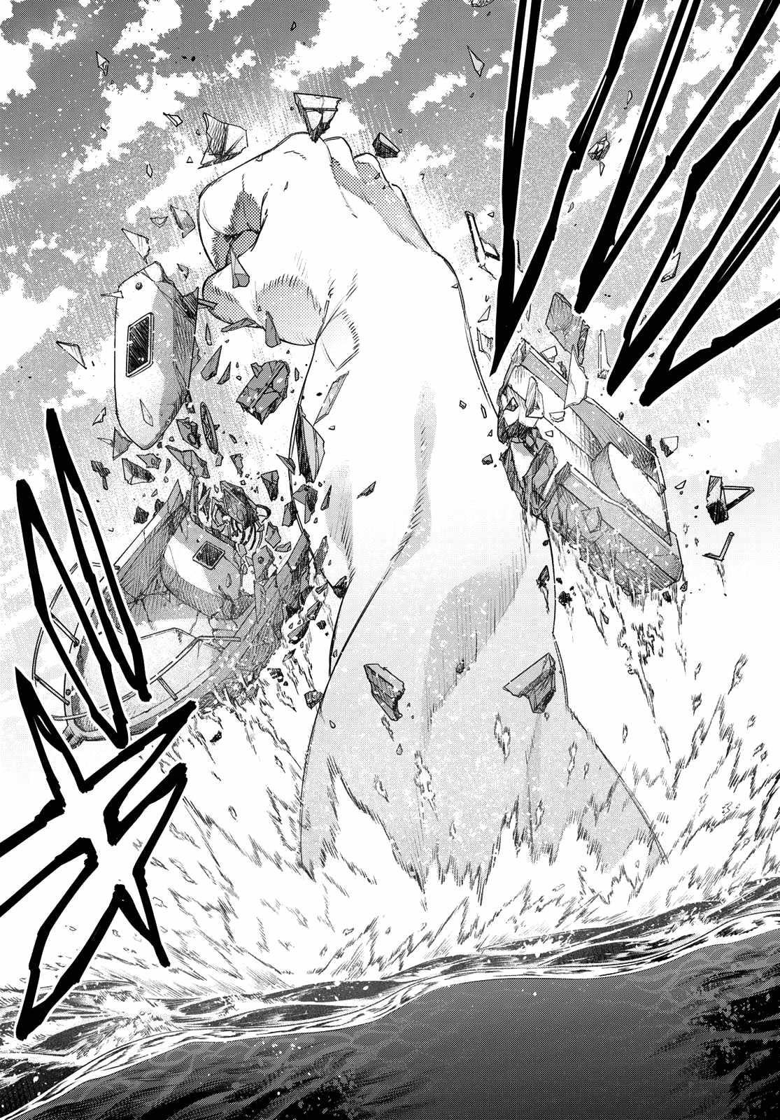 Ranger Reject Chapter 148 - Page 16