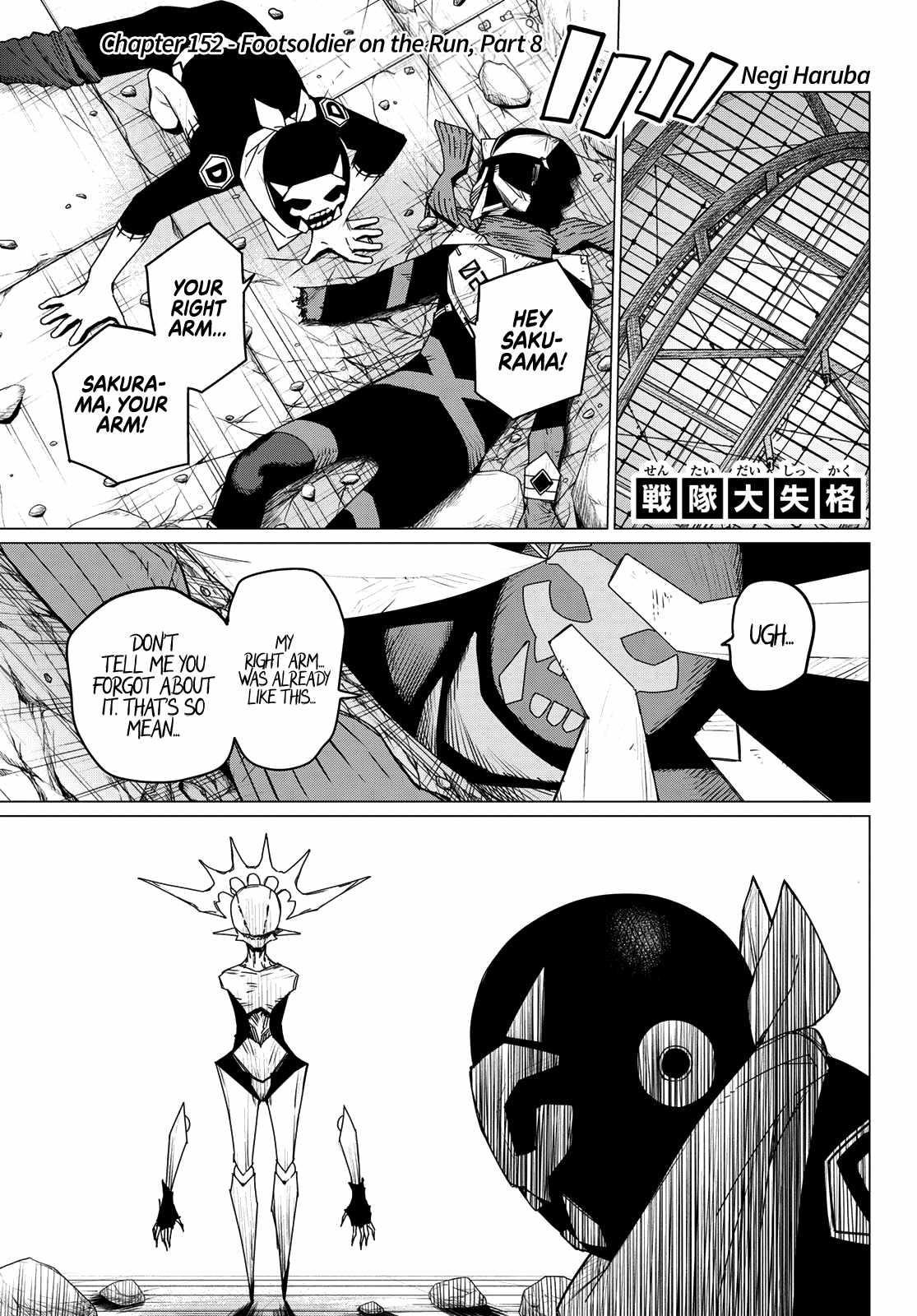 Ranger Reject Chapter 152 - Page 1