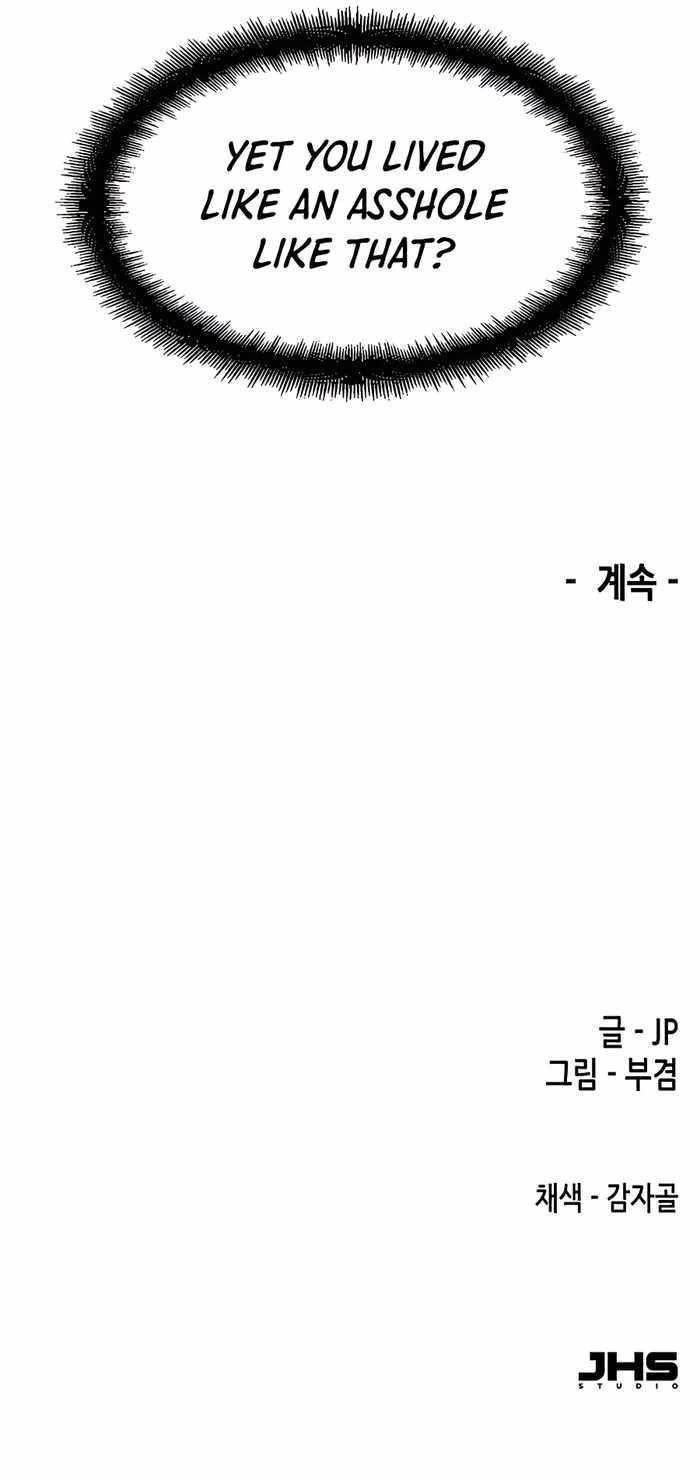 Reincarnated Heavenly Demon Chapter 3 - Page 15