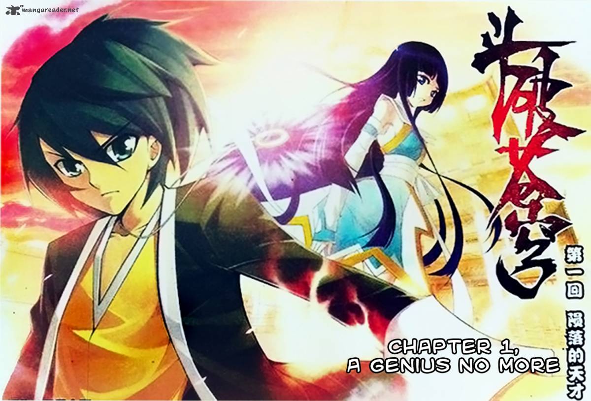 Battle Through the Heavens Chapter 1 - Page 3