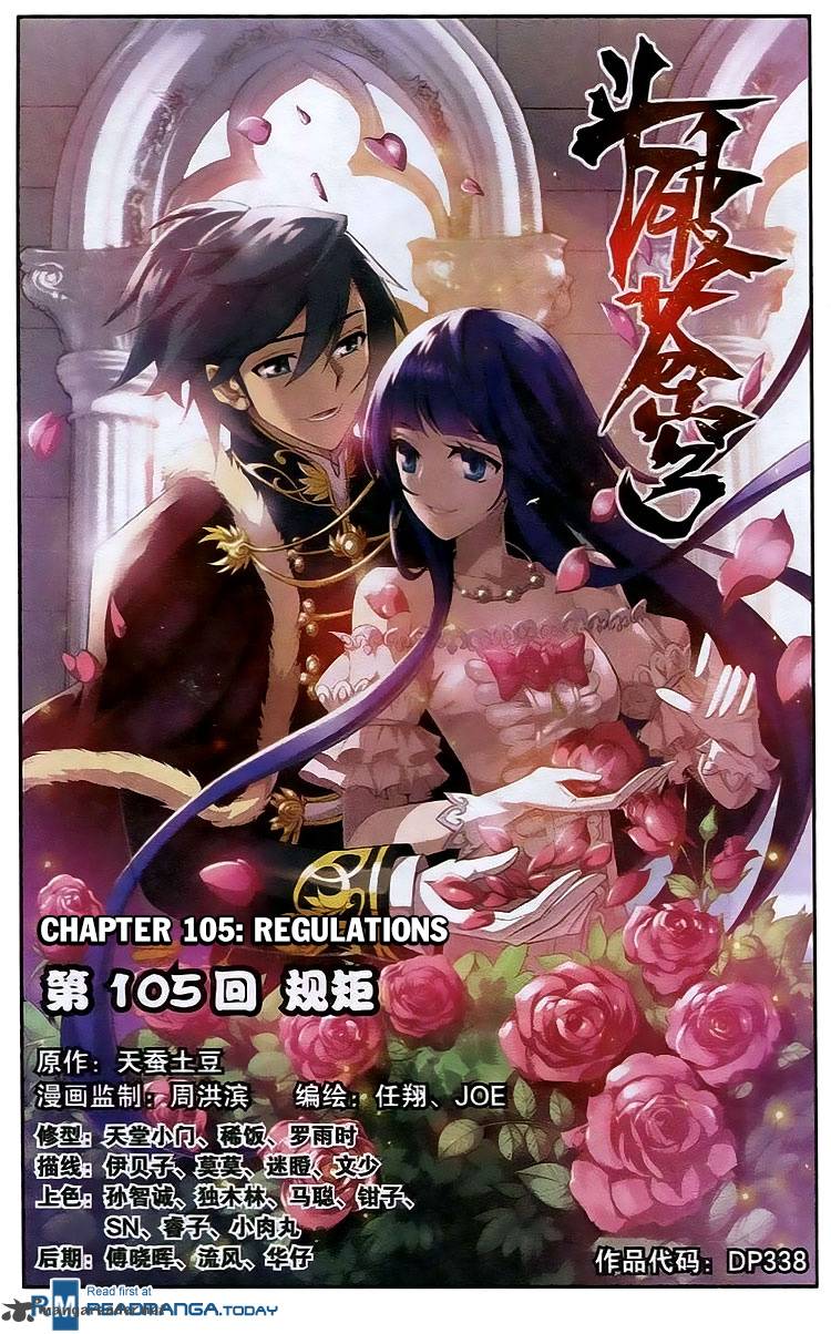 Battle Through the Heavens Chapter 105 - Page 1