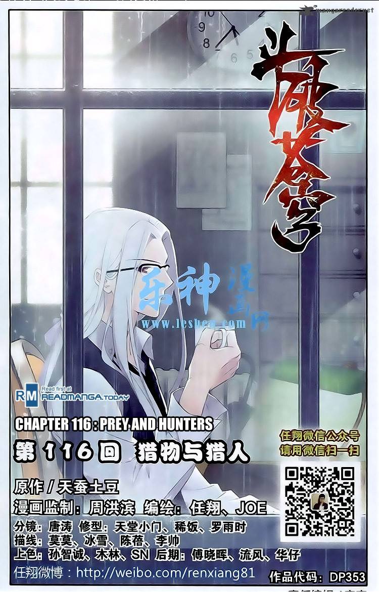 Battle Through the Heavens Chapter 116 - Page 1