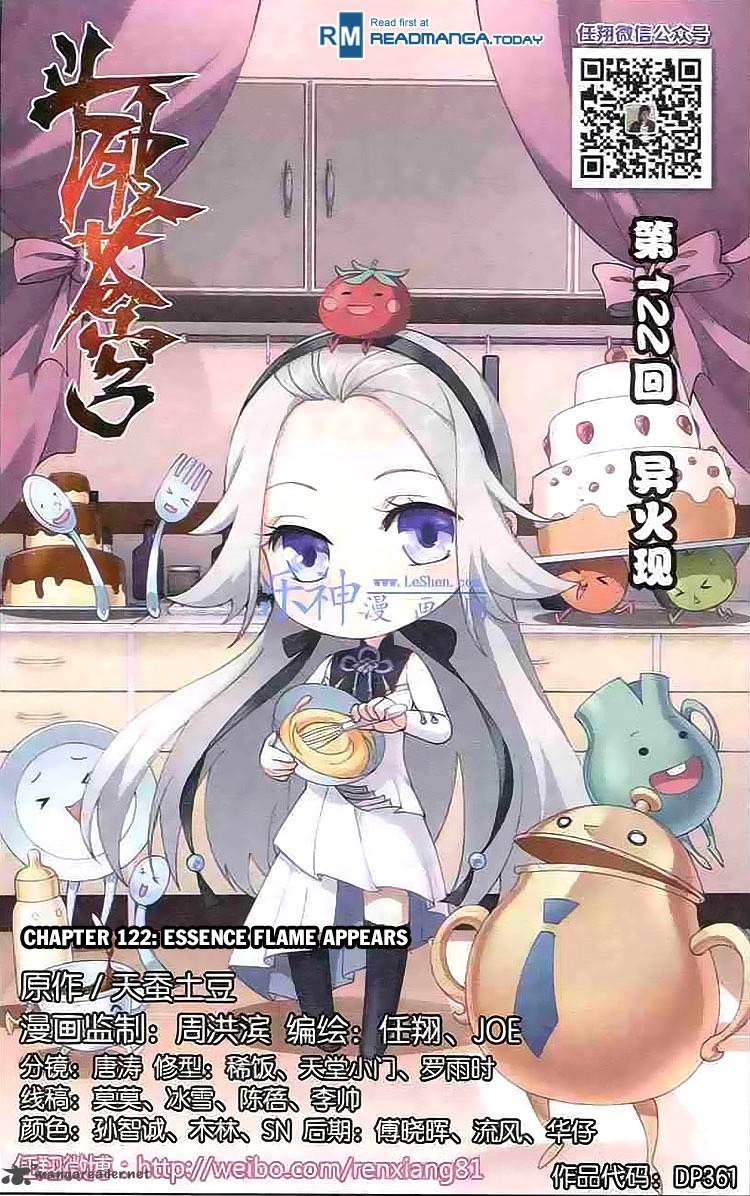 Battle Through the Heavens Chapter 122 - Page 1