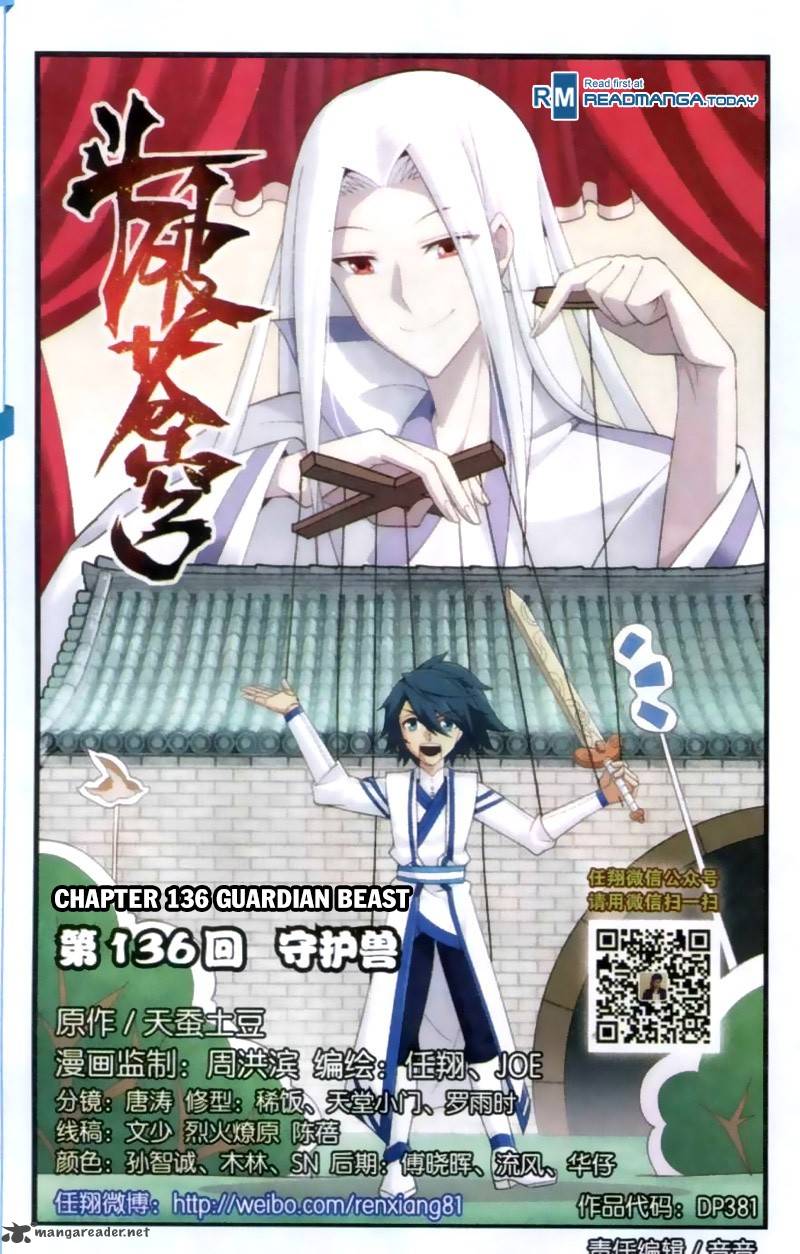 Battle Through the Heavens Chapter 136 - Page 1