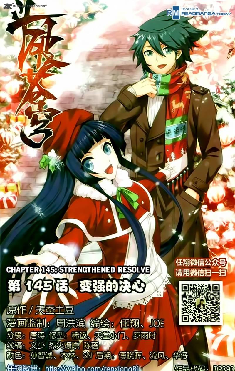 Battle Through the Heavens Chapter 145 - Page 2