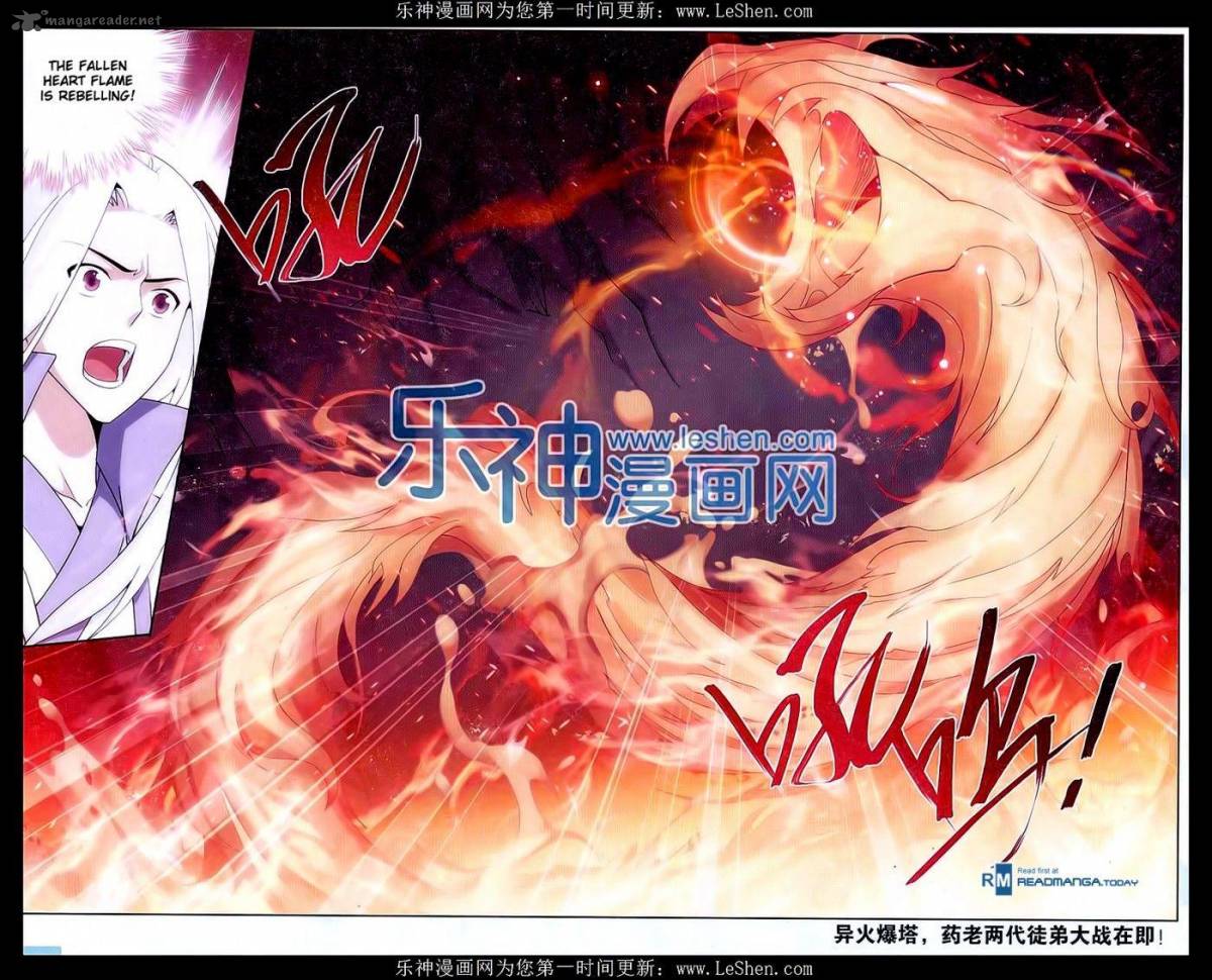 Battle Through the Heavens Chapter 152 - Page 23