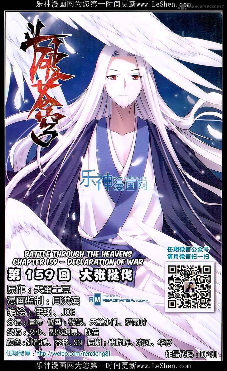 Battle Through the Heavens Chapter 159 - Page 1