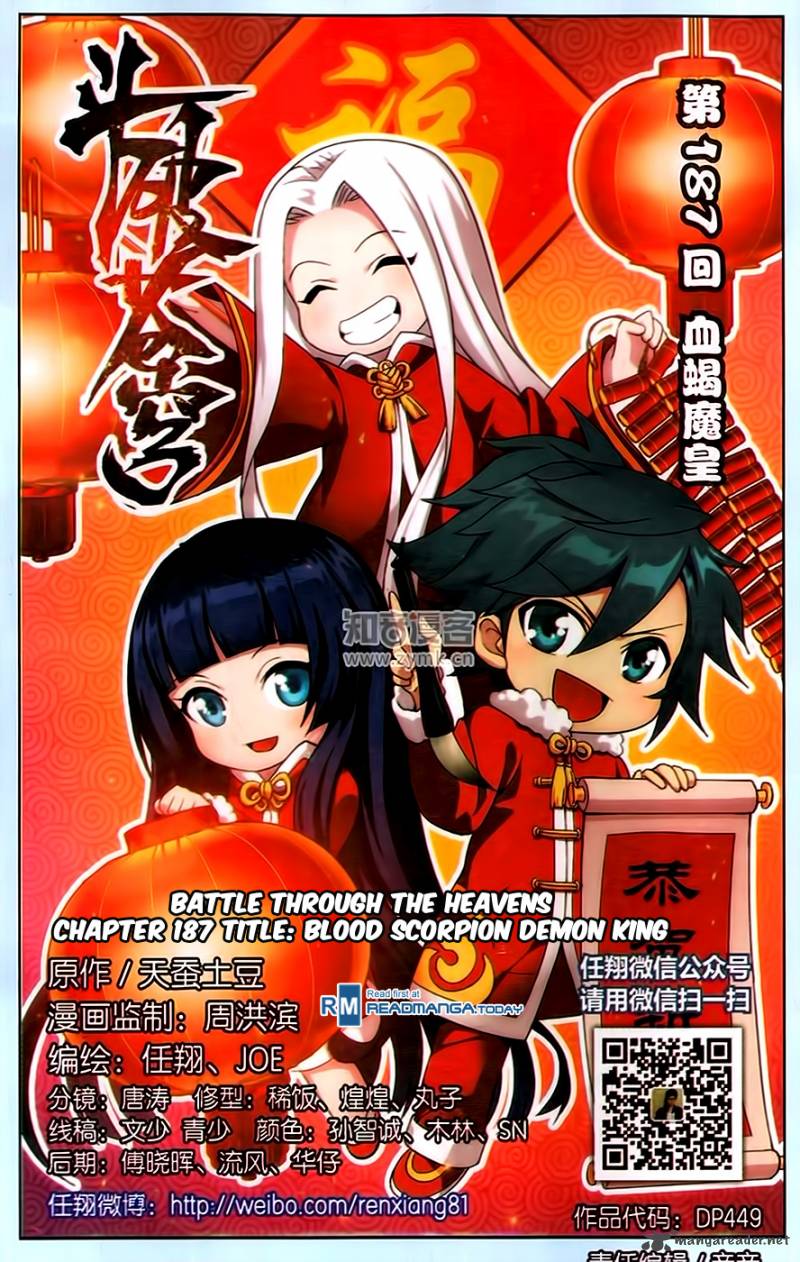 Battle Through the Heavens Chapter 187 - Page 1