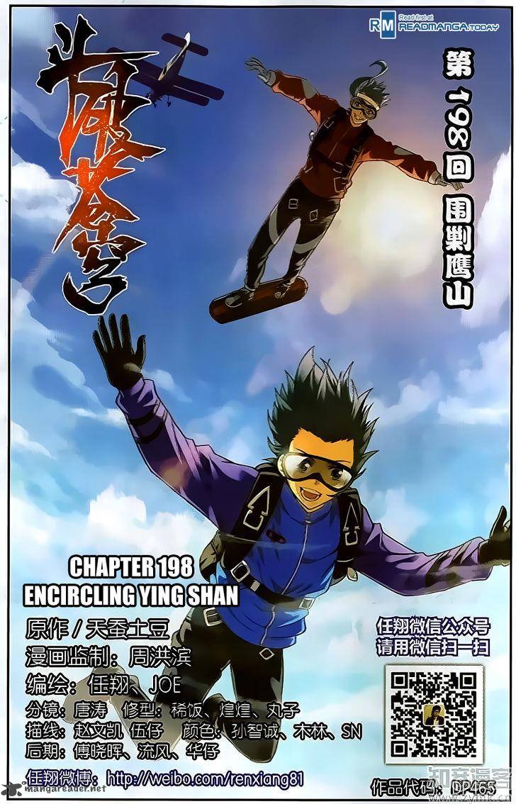 Battle Through the Heavens Chapter 198 - Page 1