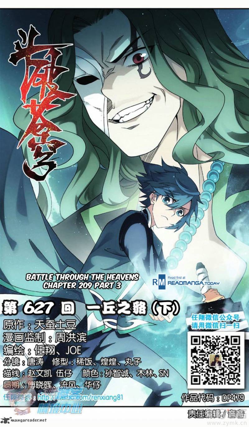 Battle Through the Heavens Chapter 209 - Page 19