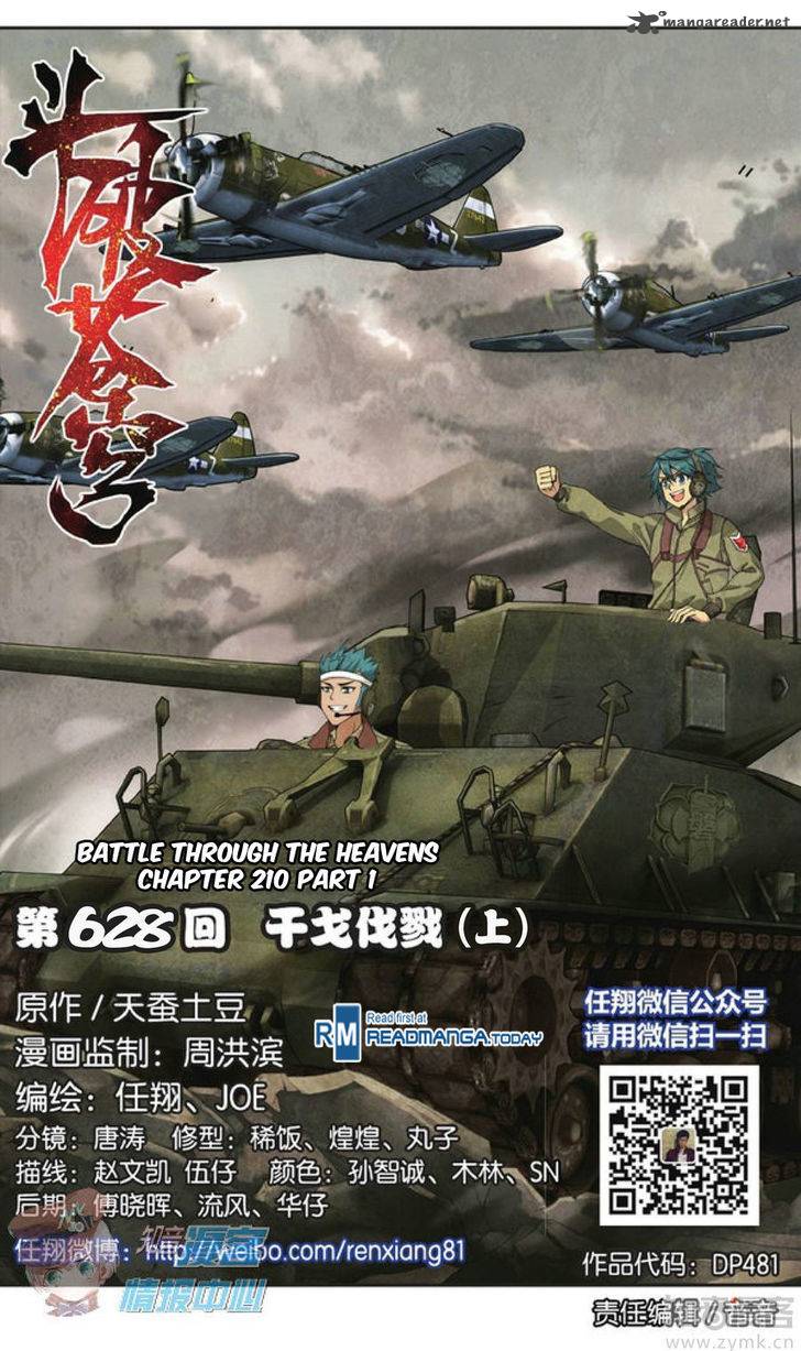 Battle Through the Heavens Chapter 210 - Page 1