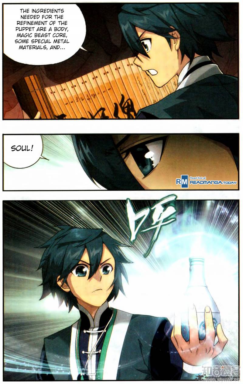 Battle Through the Heavens Chapter 216 - Page 13