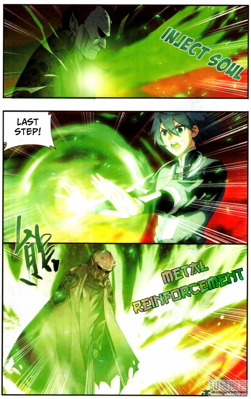 Battle Through the Heavens Chapter 216 - Page 20