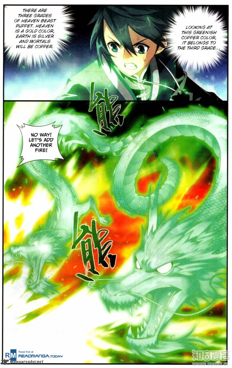 Battle Through the Heavens Chapter 216 - Page 21