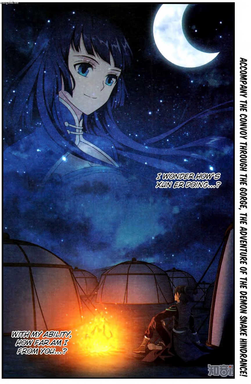 Battle Through the Heavens Chapter 219 - Page 23