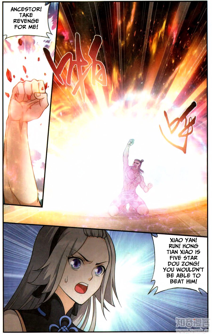 Battle Through the Heavens Chapter 223 - Page 22