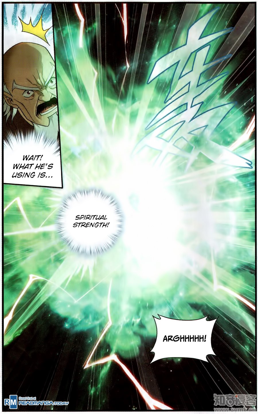 Battle Through the Heavens Chapter 225 - Page 17