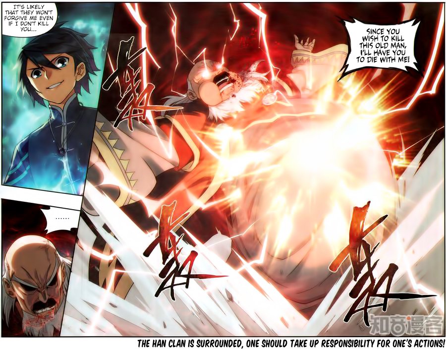 Battle Through the Heavens Chapter 225 - Page 23