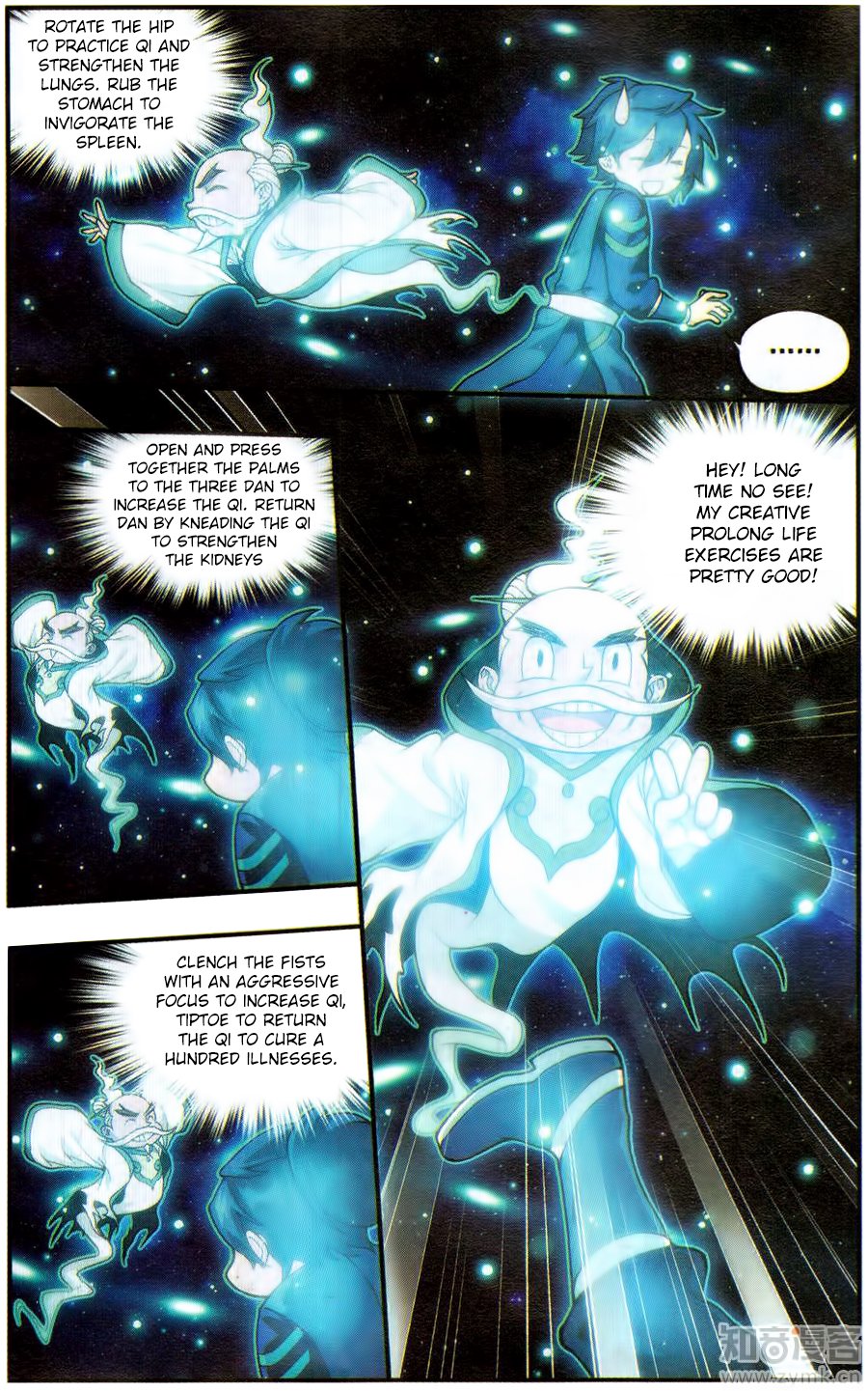 Battle Through the Heavens Chapter 225 - Page 6