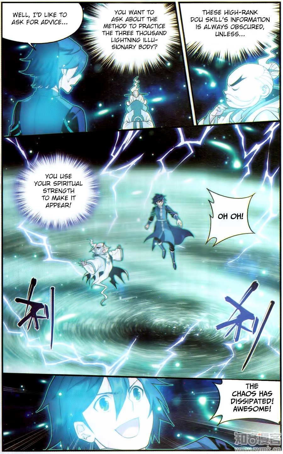 Battle Through the Heavens Chapter 225 - Page 8