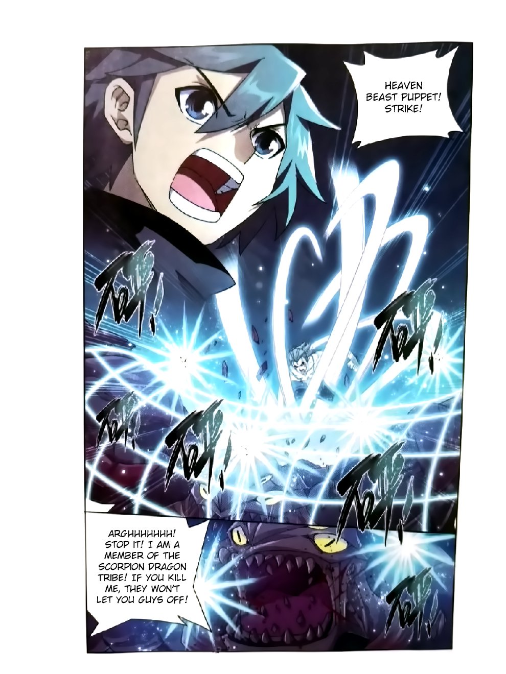 Battle Through the Heavens Chapter 252 - Page 14