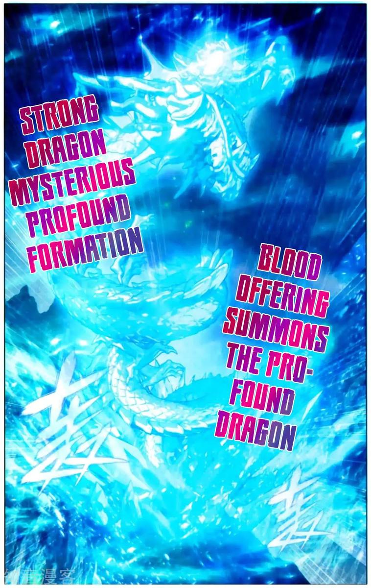 Battle Through the Heavens Chapter 253 - Page 24