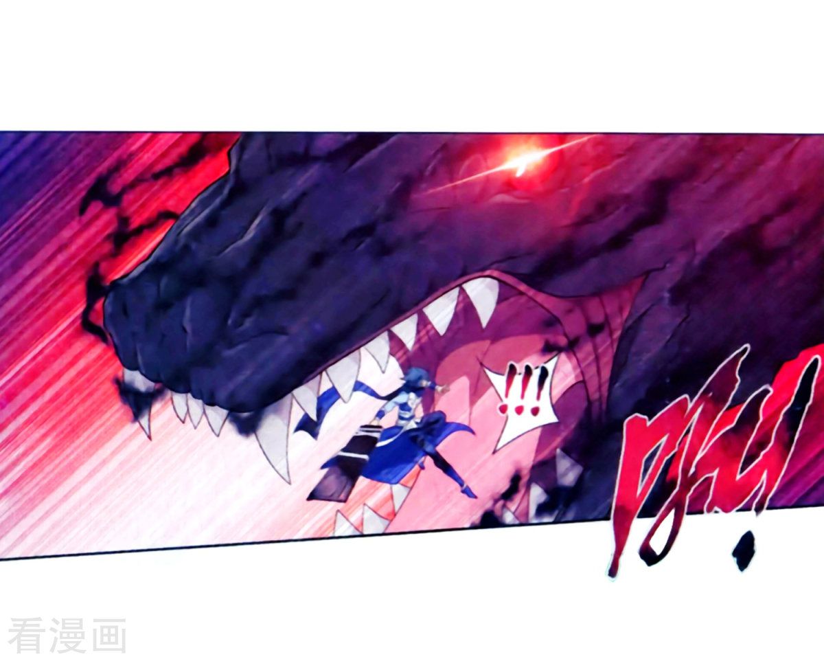 Battle Through the Heavens Chapter 257 - Page 12