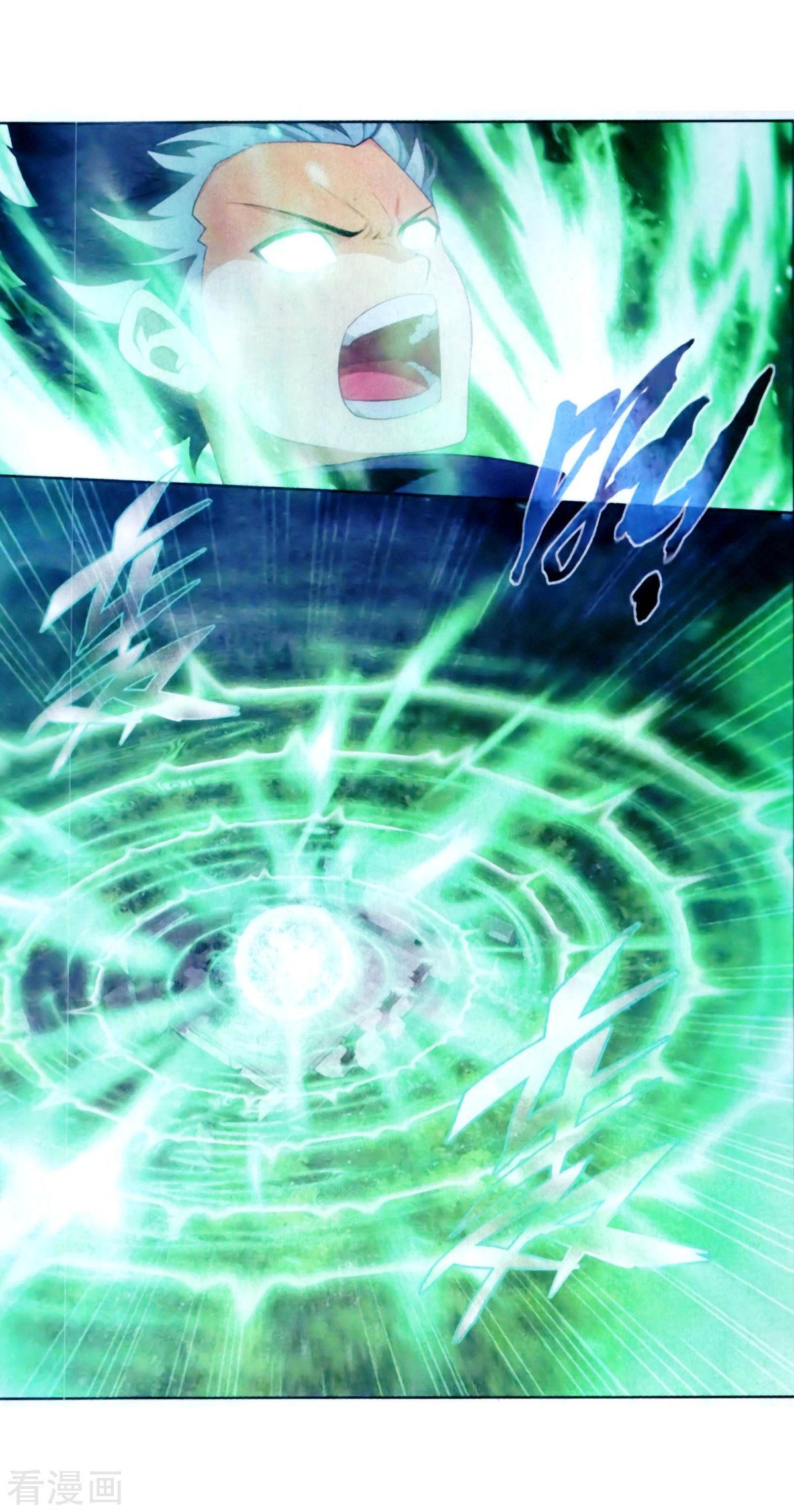 Battle Through the Heavens Chapter 257 - Page 2