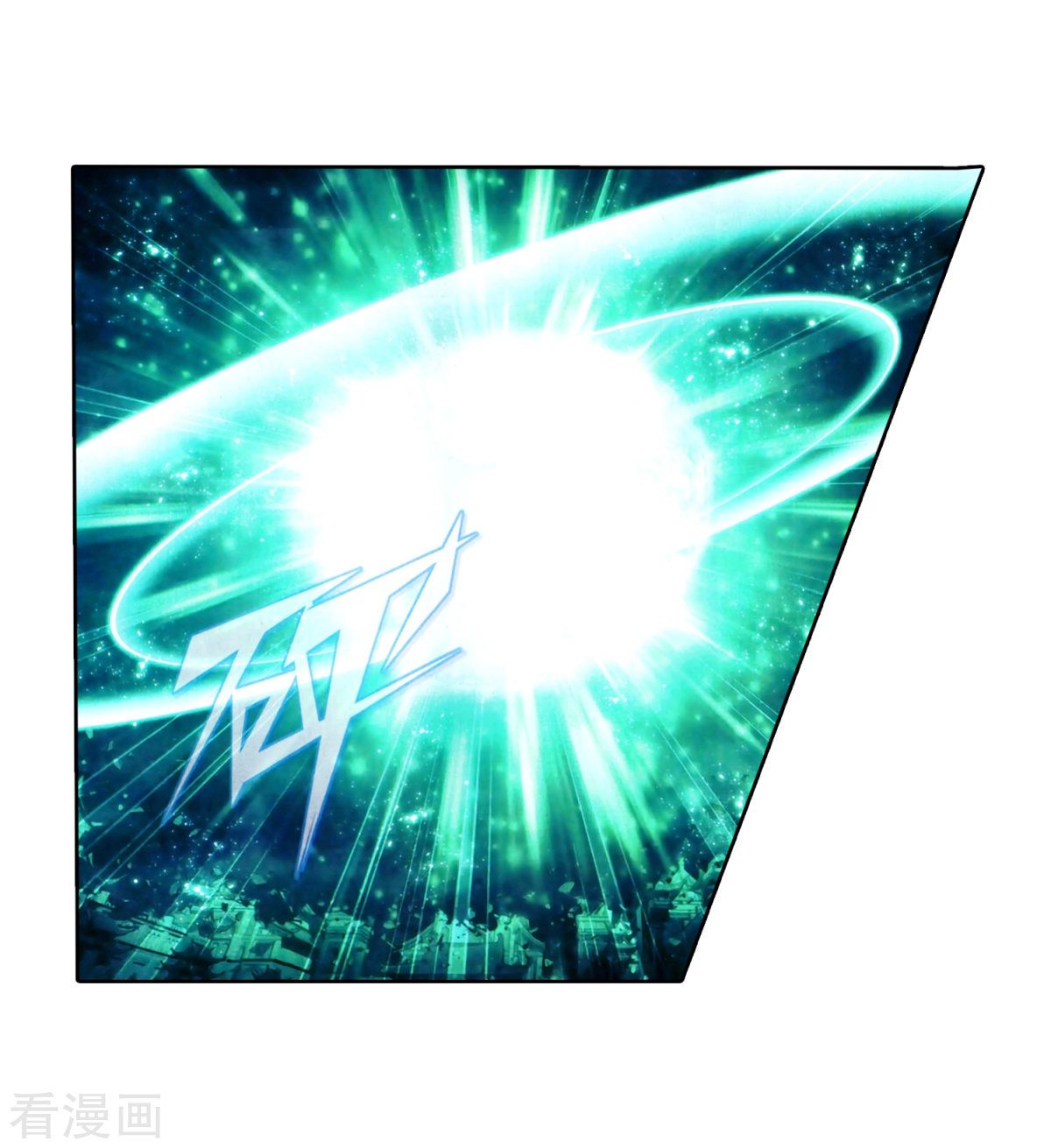 Battle Through the Heavens Chapter 257 - Page 20