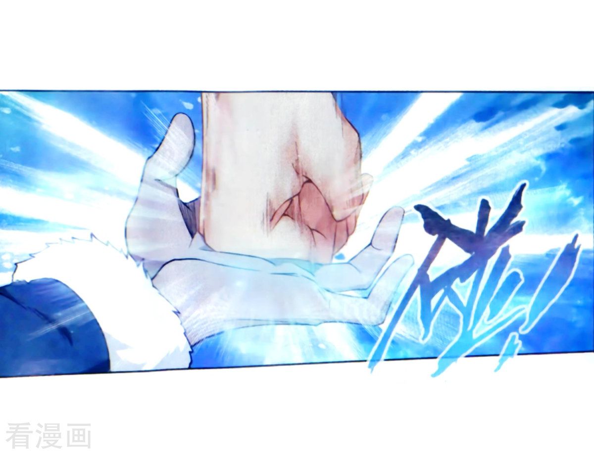 Battle Through the Heavens Chapter 257 - Page 30