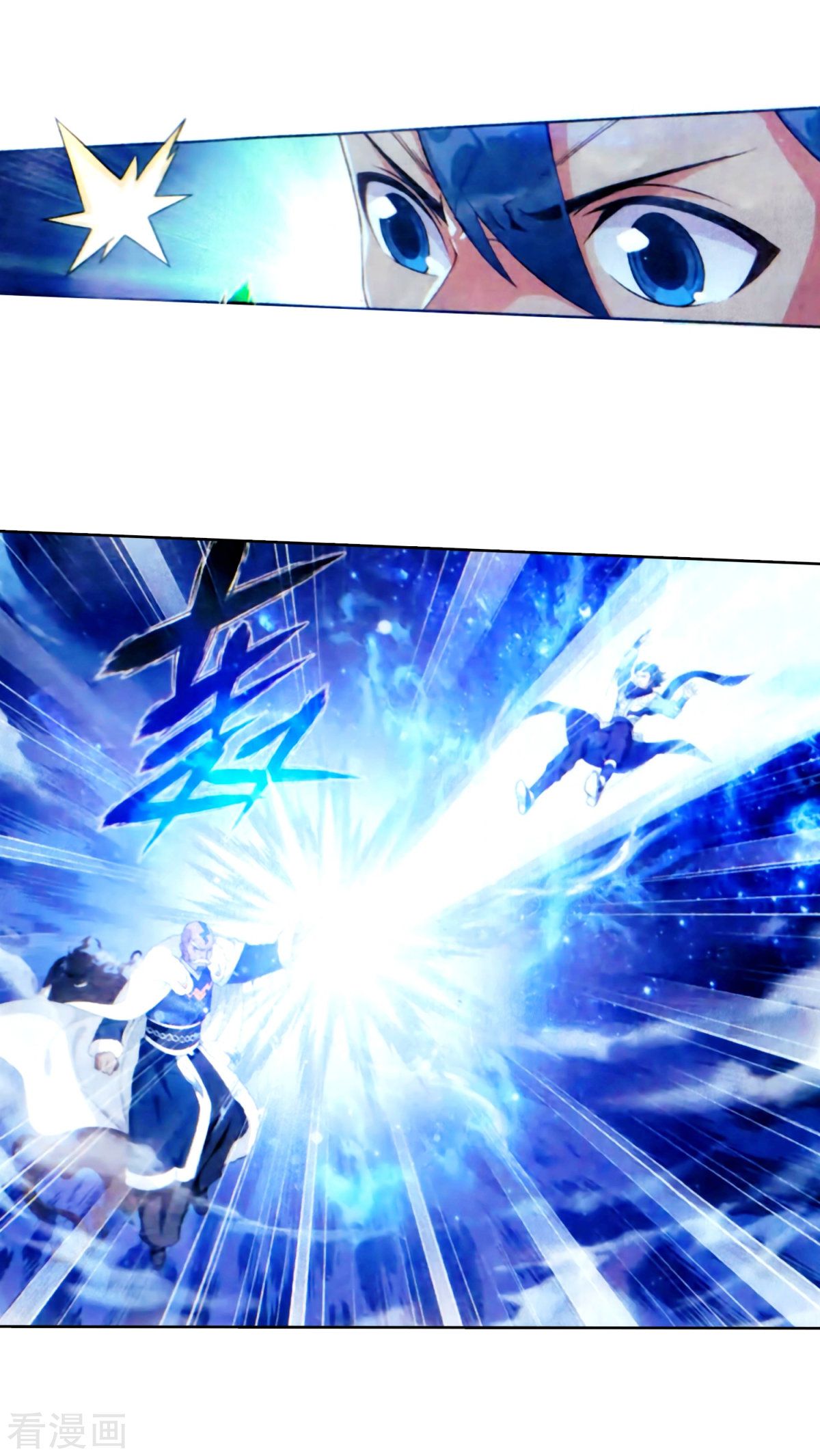 Battle Through the Heavens Chapter 257 - Page 31