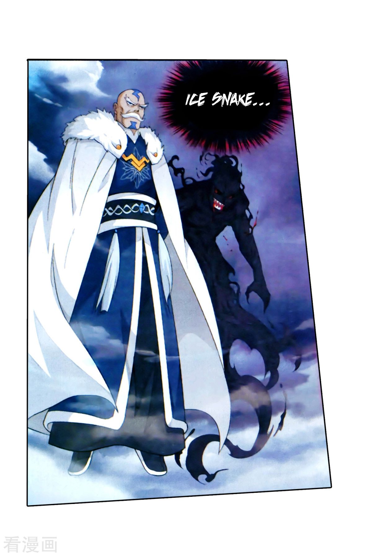 Battle Through the Heavens Chapter 257 - Page 32