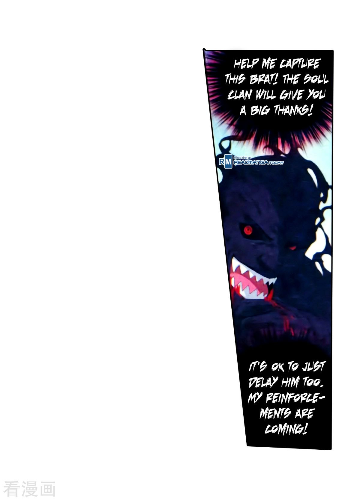 Battle Through the Heavens Chapter 257 - Page 33