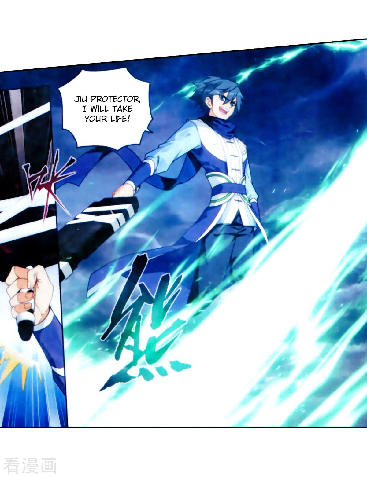 Battle Through the Heavens Chapter 257 - Page 4