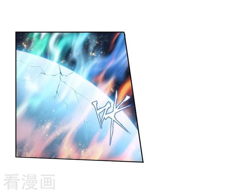 Battle Through the Heavens Chapter 258 - Page 19